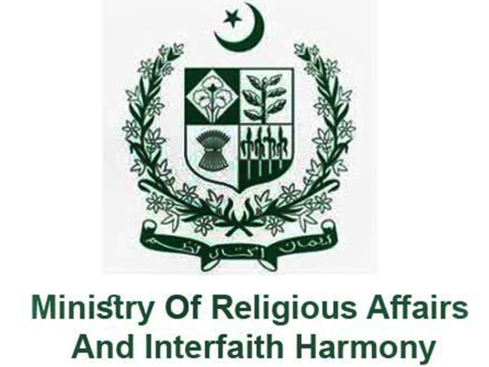 Ministry-Of-Religious-Affairs-And-Interfaith-Harmony-logo