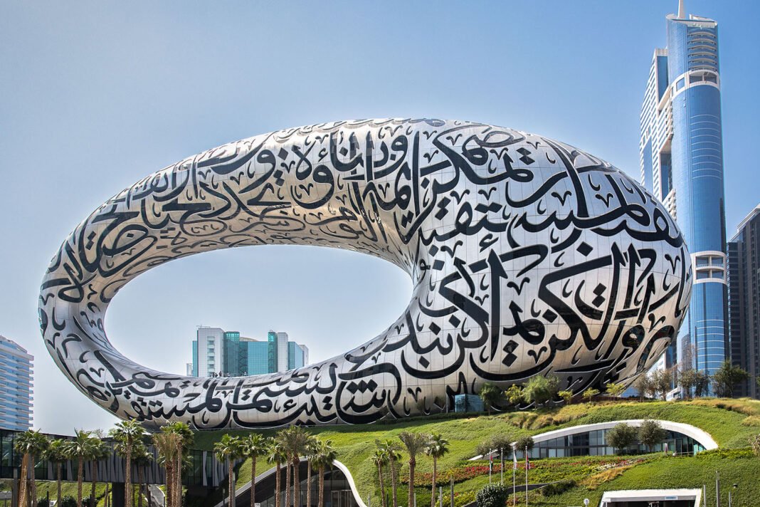 Museum,Of,The,Future.,Futuristic,Building.,Sheikh,Zayed,Road,,Dubai, UAE