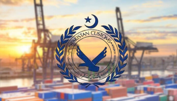 Pak Customs