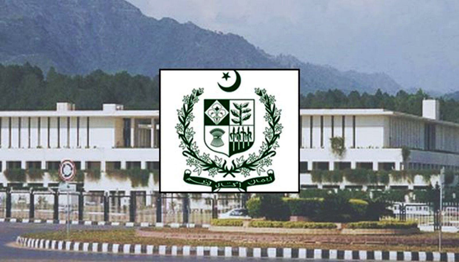 Establishment Division