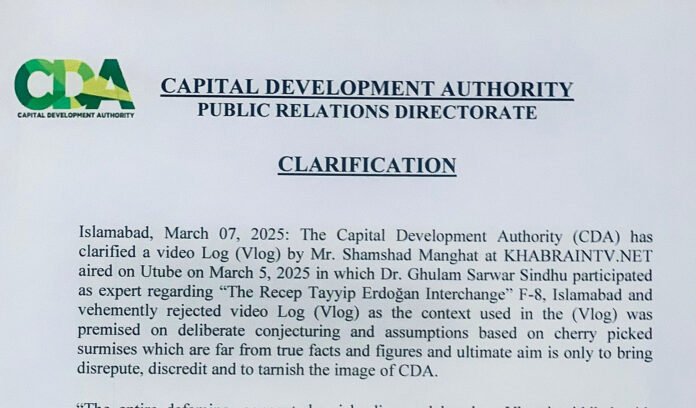 feature image CDA
