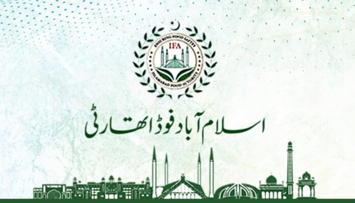 Islamabad Food Authority