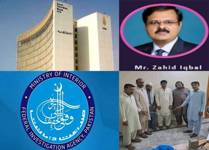 Zarai Taraqiati Bank Limited